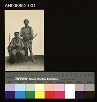 藏品(臺灣生番武裝明信片 (大正年))的圖片